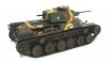 Fine Molds FM26 IJA Main Battle Tank Type 97 improved Shinhoto Chi-Ha 1/35